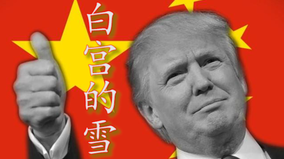【认真(白宫)的雪】川建国同志在异国他乡深夜时分深情演唱,亿万填词感情真挚,极度泪目!慎入!
